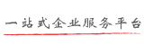 小助手企業